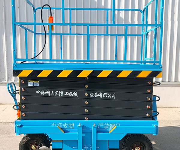 文水自行走升降机